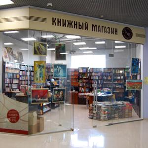 Книжные магазины Цимлянска