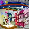 Детские магазины в Цимлянске