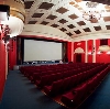 Кинотеатры в Цимлянске