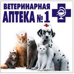 Ветеринарные аптеки Цимлянска